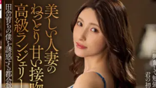 JUFE-439 SUBTHAI หลานชายเงี่ยนจัด เย็ดน้าสาว KANA MORISAWA & KANAKO IIOKA หลังเห็นหี้น้า เช้าแหวกกางเกงในเลียหี 69 ก่อนขยี้หีสองน้าหลาน